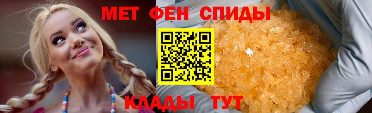 Амфетамин 98% Лабытнанги