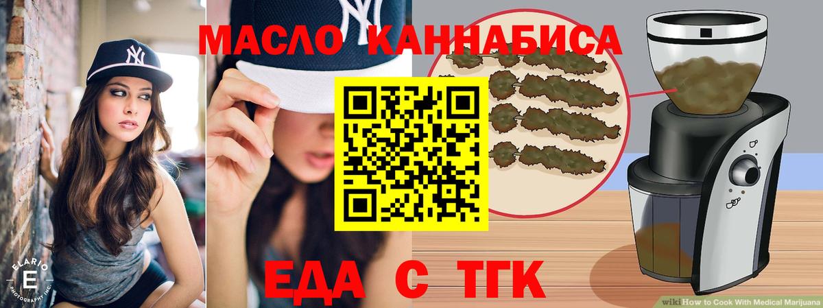 Canna-Cookies конопля  Вход с VPN  Лабытнанги 