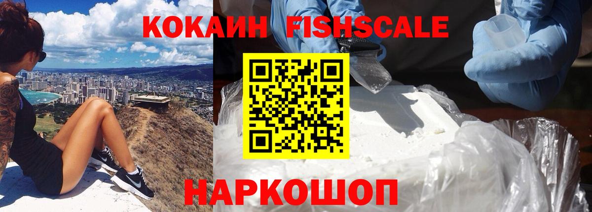 COCAIN Эквадор Лабытнанги