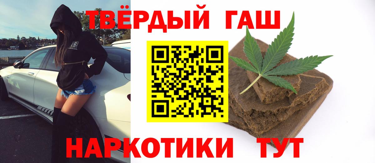 ГАШИШ Изолятор Лабытнанги