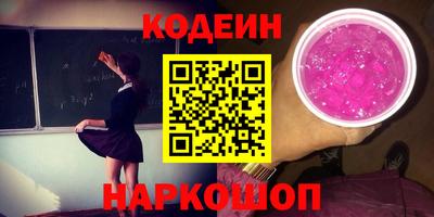 дурь Бузулук