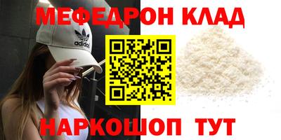COCAINE Бугуруслан