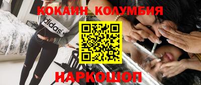 марихуана Будённовск