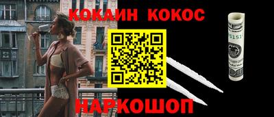 COCAINE Бугуруслан