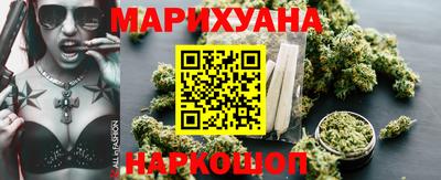 марихуана Будённовск