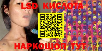 марихуана Будённовск