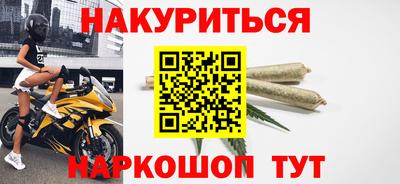 марихуана Будённовск