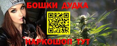 марихуана Будённовск