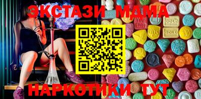 марихуана Будённовск