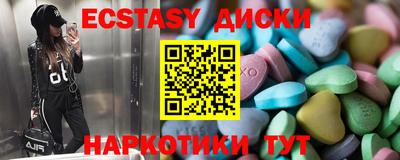 марихуана Будённовск