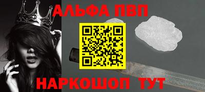 марихуана Будённовск