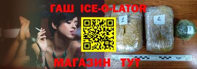 марихуана Будённовск