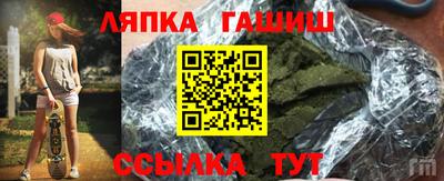 марихуана Будённовск