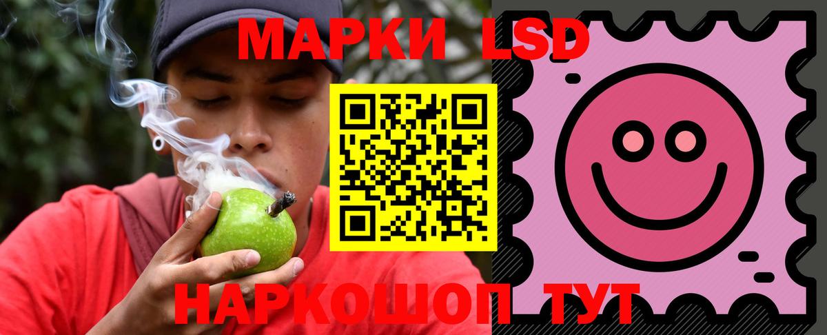 Лсд 25 экстази ecstasy  Вход с VPN  Лабытнанги  ЛСД экстази кислота 