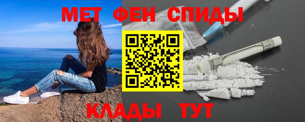 Метамфетамин мет Лабытнанги