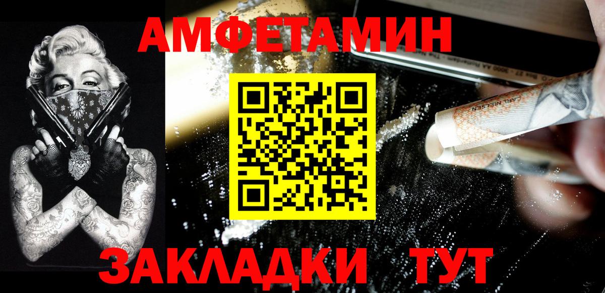 Метамфетамин мет  Вход с VPN  Первитин  Лабытнанги  Метамфетамин мет 