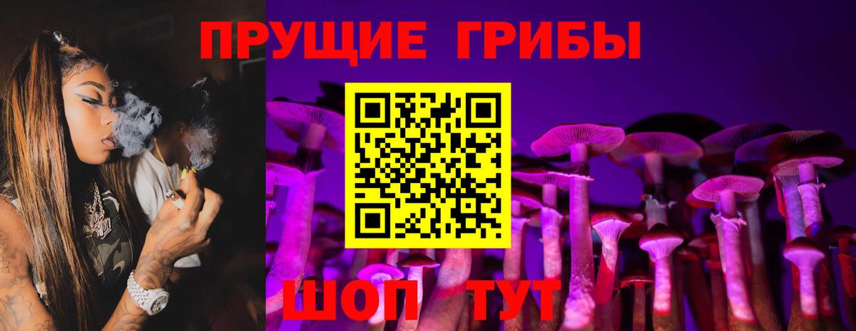 Лабытнанги  дарнет шоп  Вход с VPN  Псилоцибиновые грибы ЛСД  Галлюциногенные грибы ЛСД 