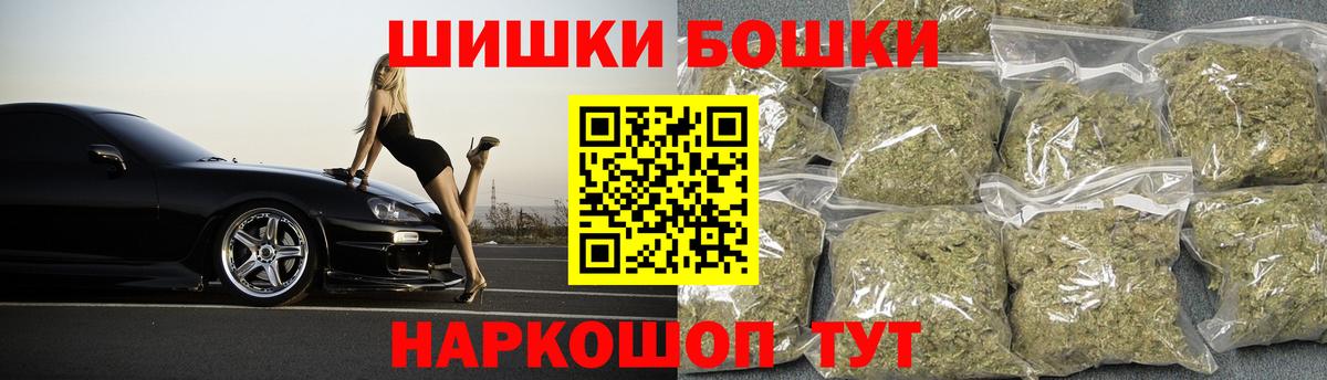 Бошки Шишки Amnesia  Вход с VPN  Конопля сатива  Лабытнанги  Марихуана Ganja 